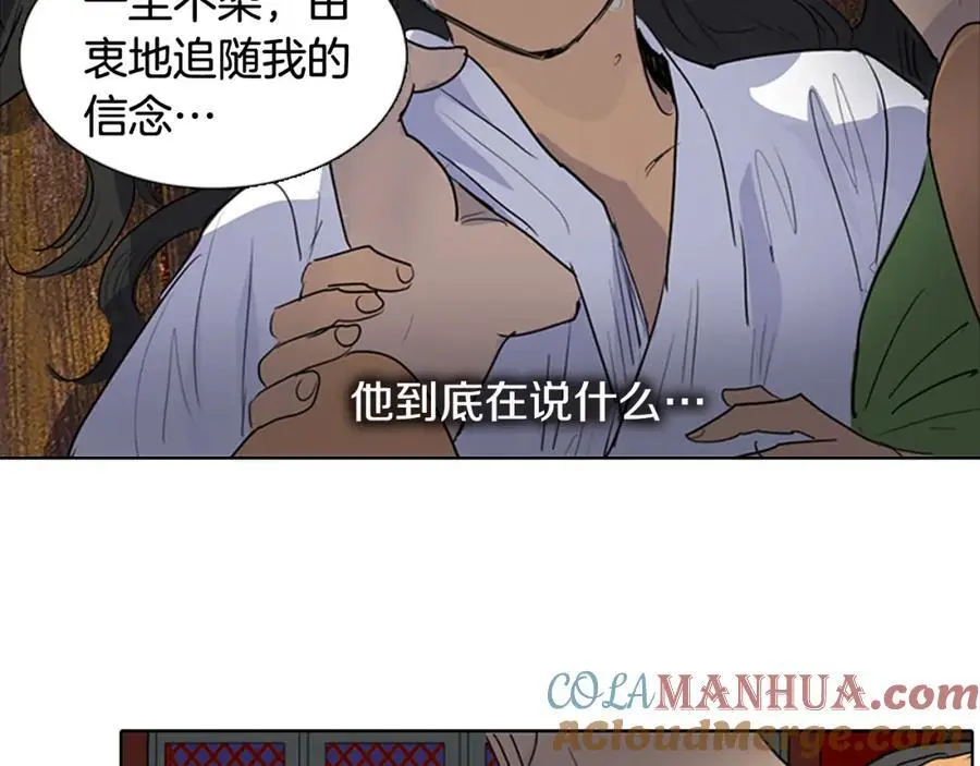第49话 你这个疯和尚！33