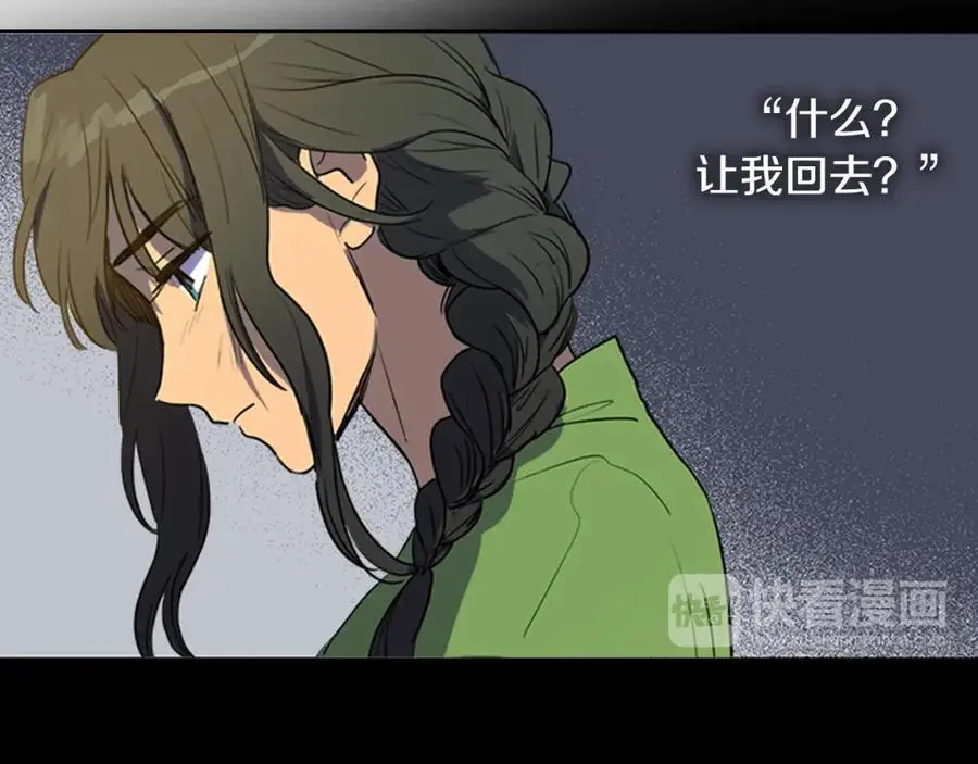 第38话 幸好你回来了20