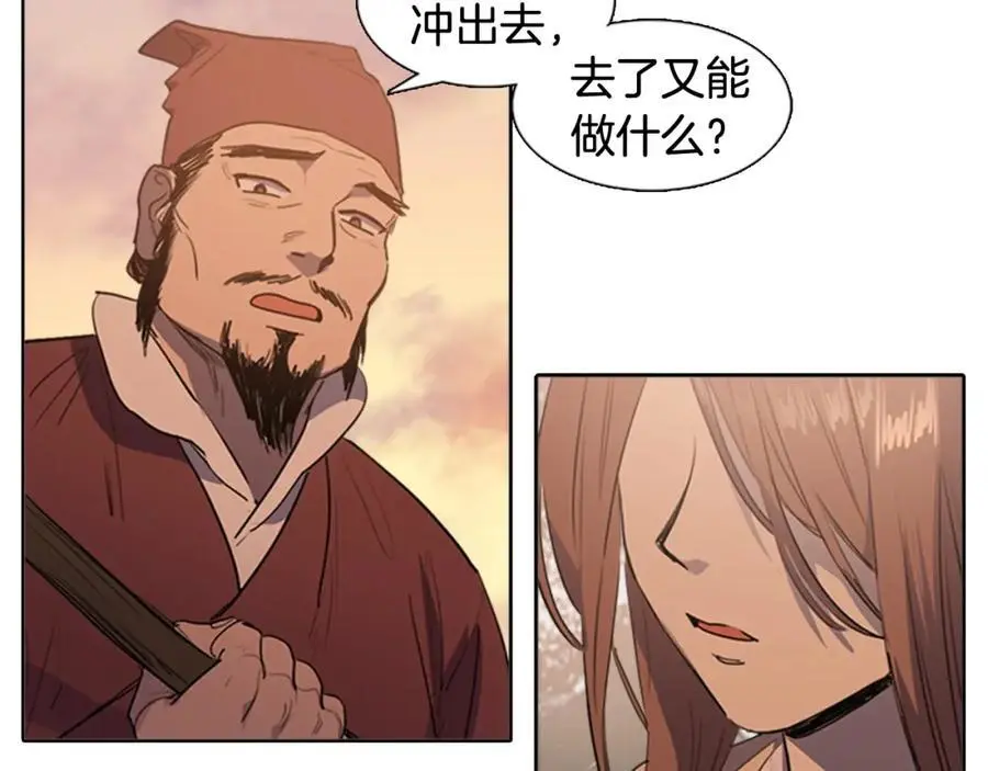 第76话 相互救赎39