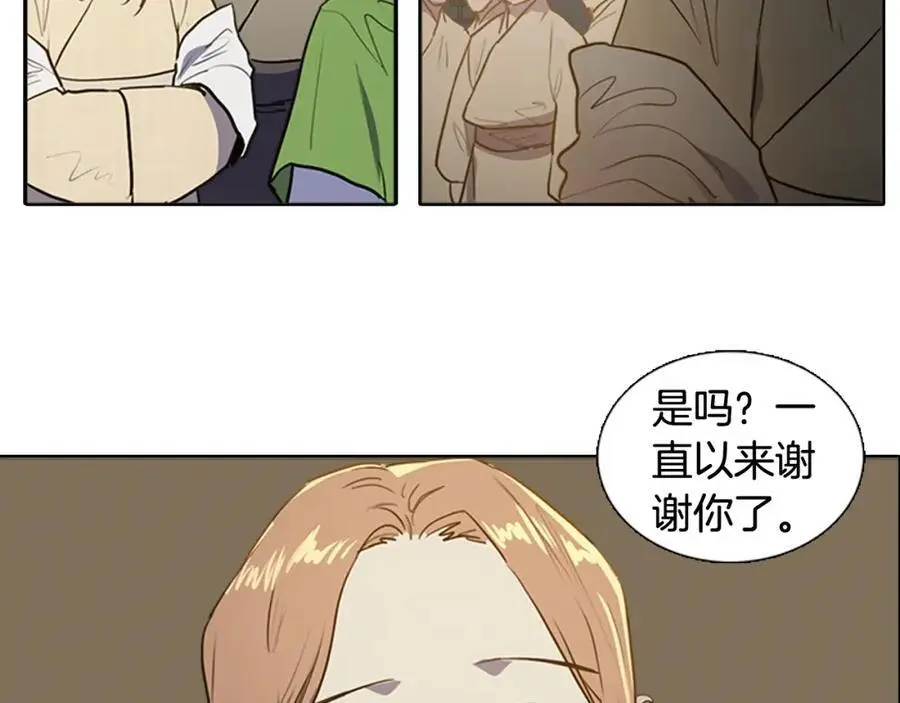 第62话 祭品28