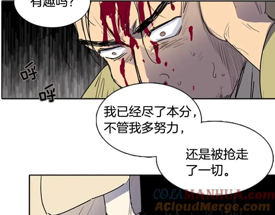 第73话 我要去找她…12