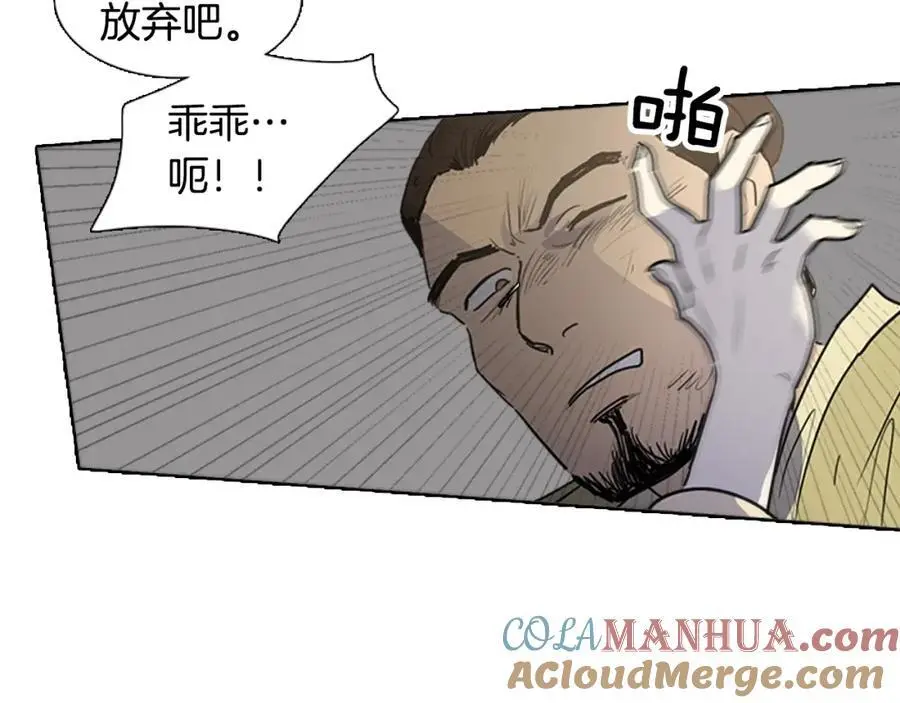 第72话 不会回到从前39