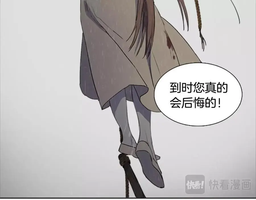 第79话 红色的血，红色的心22