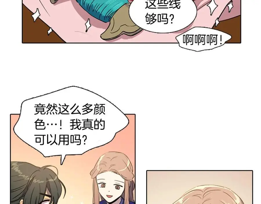 第31话 刺绣13