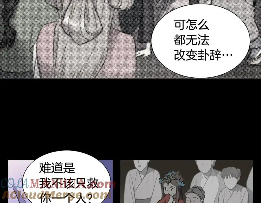 第70话 离开那天33