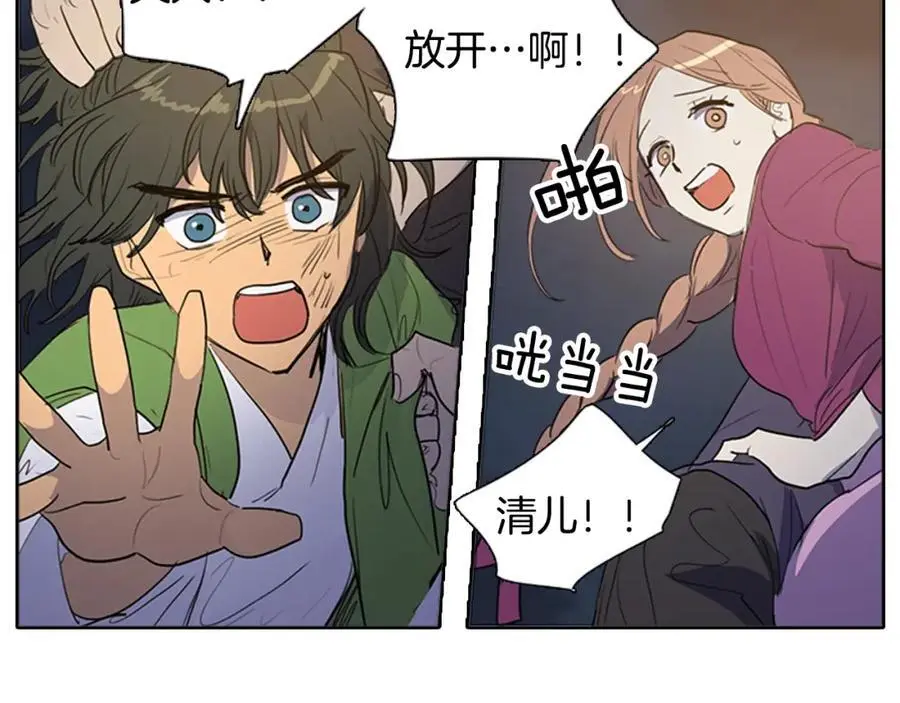 第55话 他们要带走夫人34