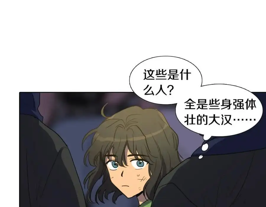 第53话 山楂果62