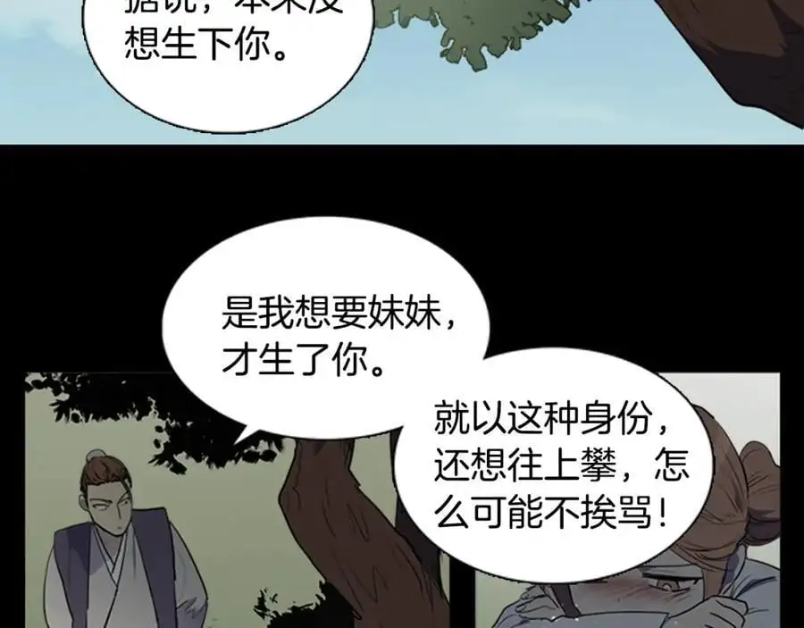 第57话 仓库里的记忆25