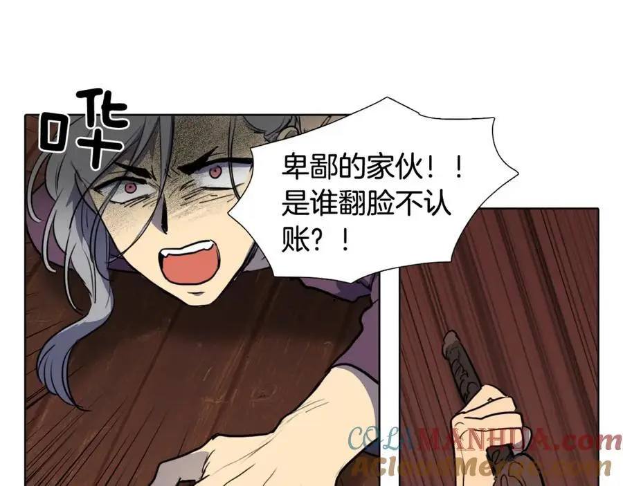第65话 我是来告别的51