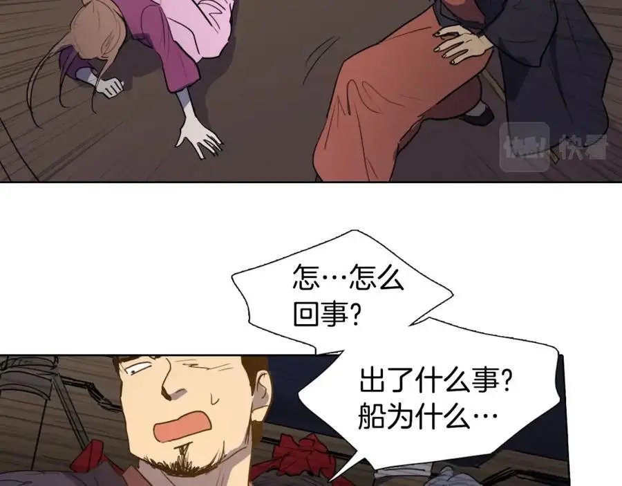 第55话 他们要带走夫人50
