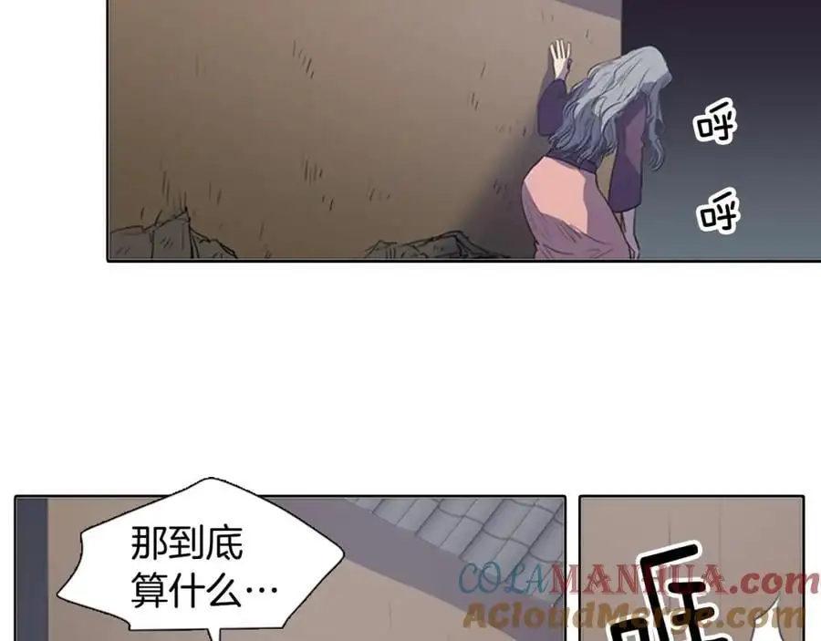 第44话 泯灭自己9