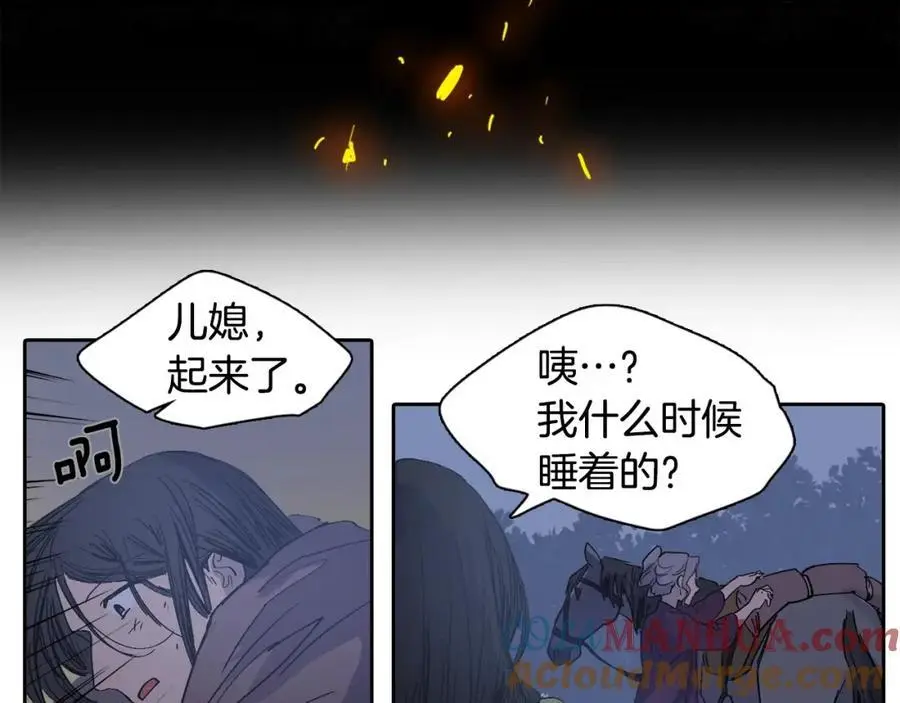 番外 新的人生（下）51