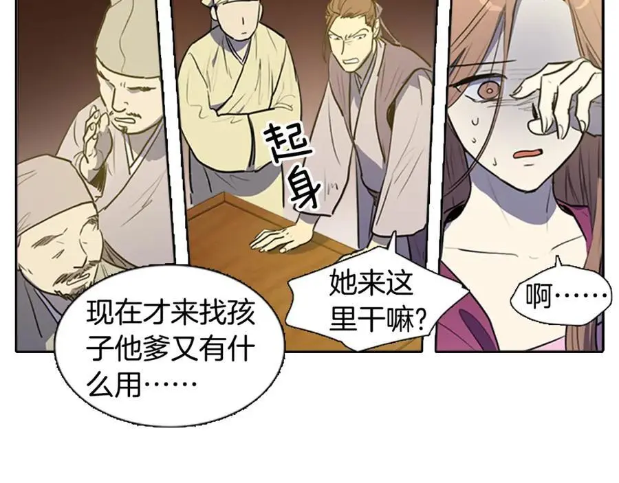 第61话 为了存活再次欺骗！4