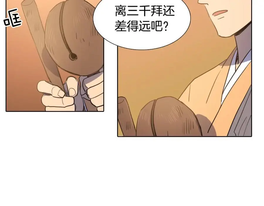 第36话 公正的判决58