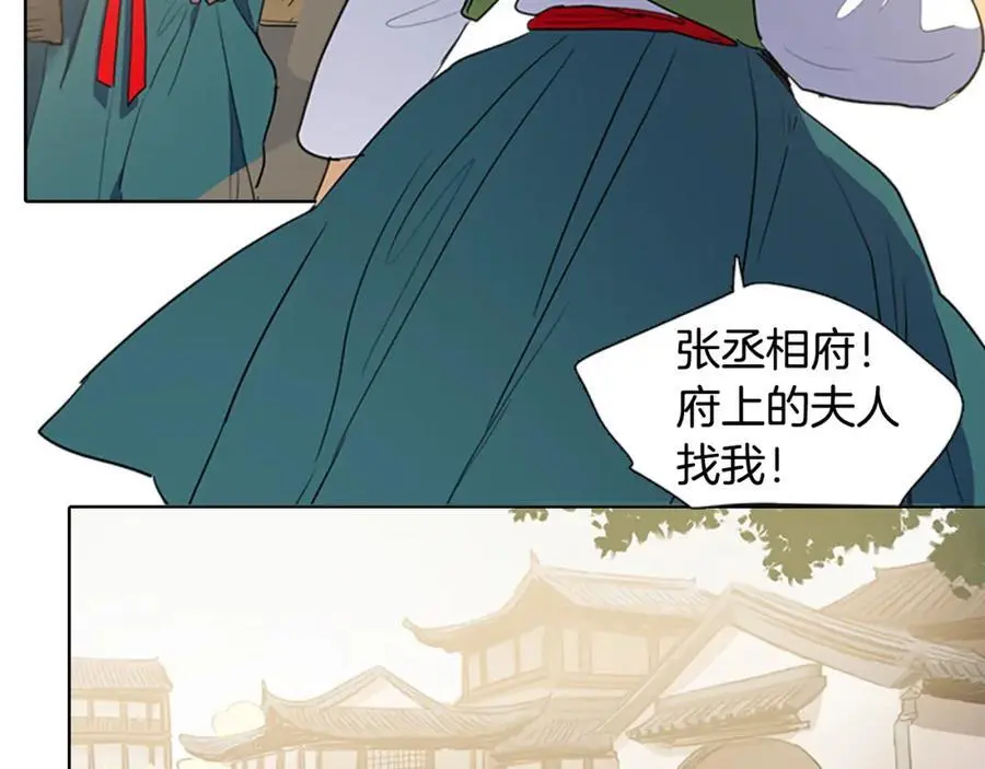 第41话 陪夫人做没做过的事16