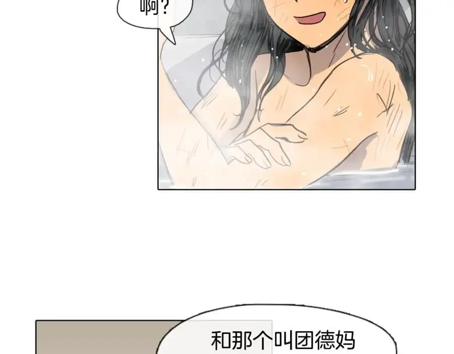 第6话 我被她吸引了71