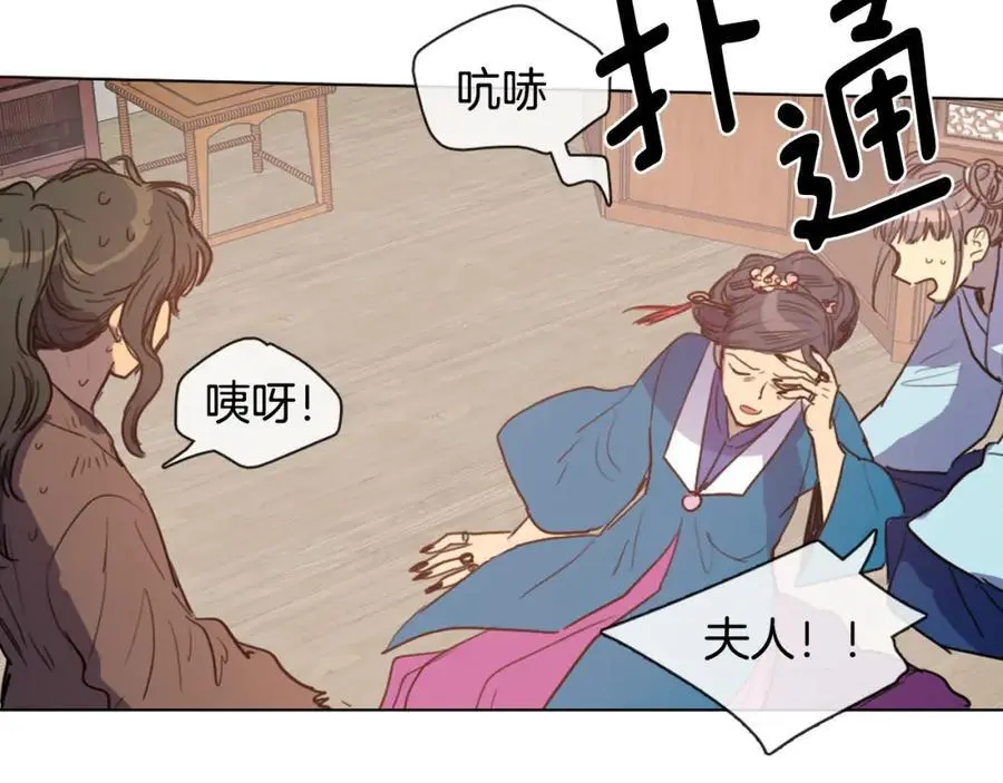 第9话 解除误会的方法40