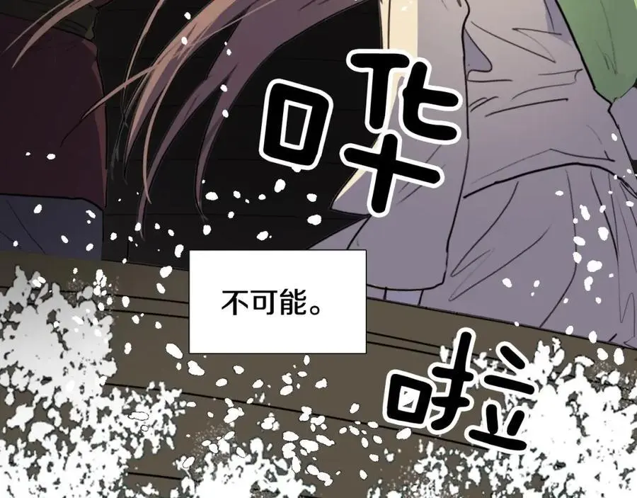 第77话 献给龙王的祭品83