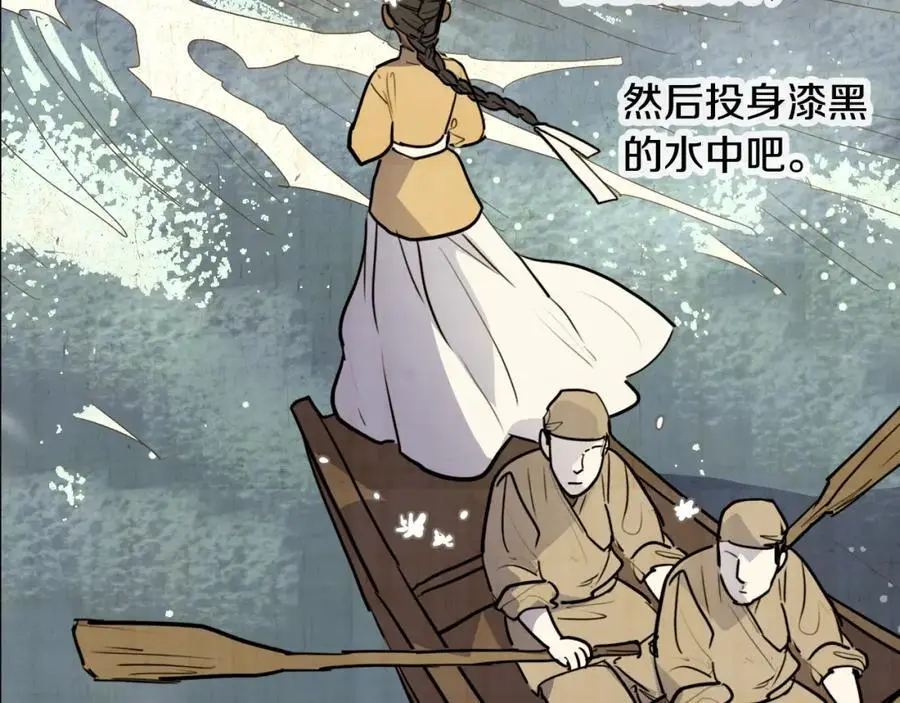 第74话 还是没能赶上71