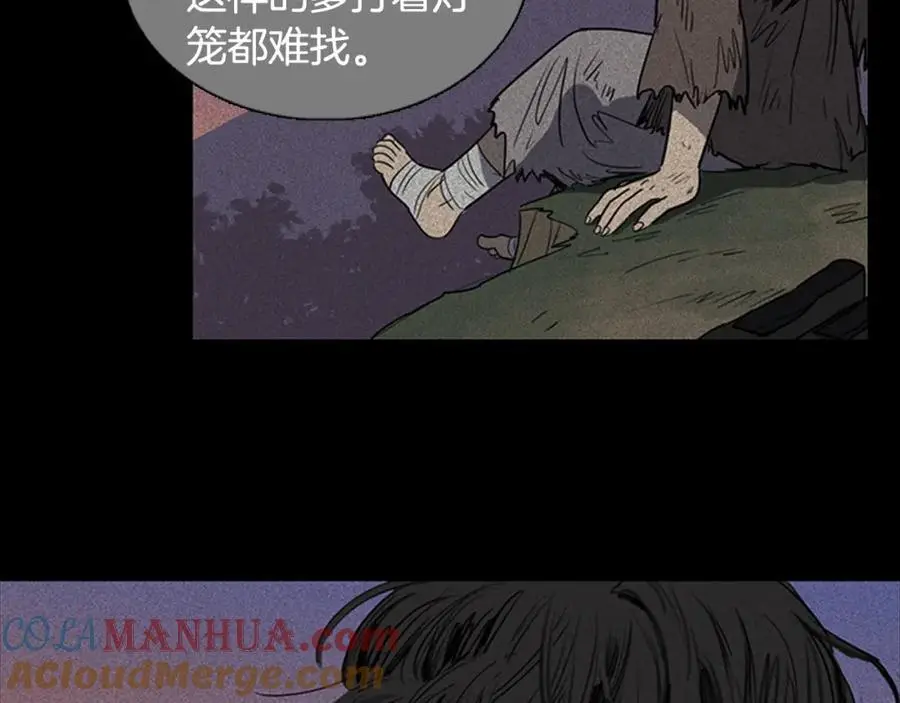 第44话 泯灭自己36