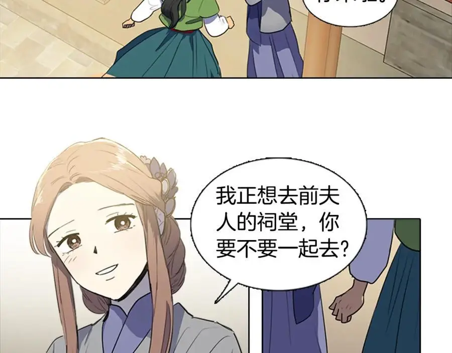 第41话 陪夫人做没做过的事19