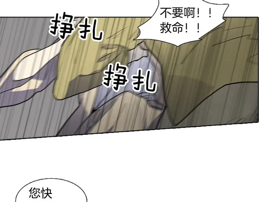 第72话 不会回到从前38