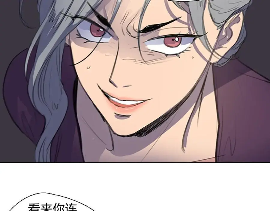 第34话 更深的阴谋5
