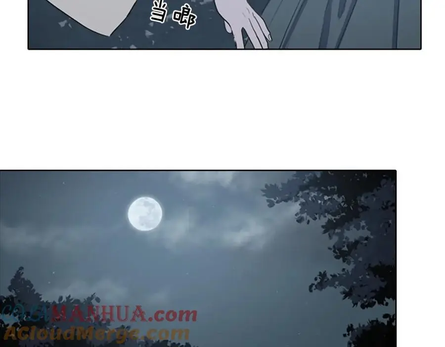 第40话 第一次听夫人说这种话9