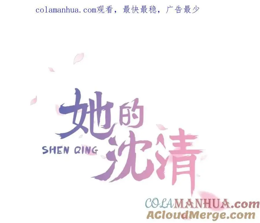 第74话 还是没能赶上0