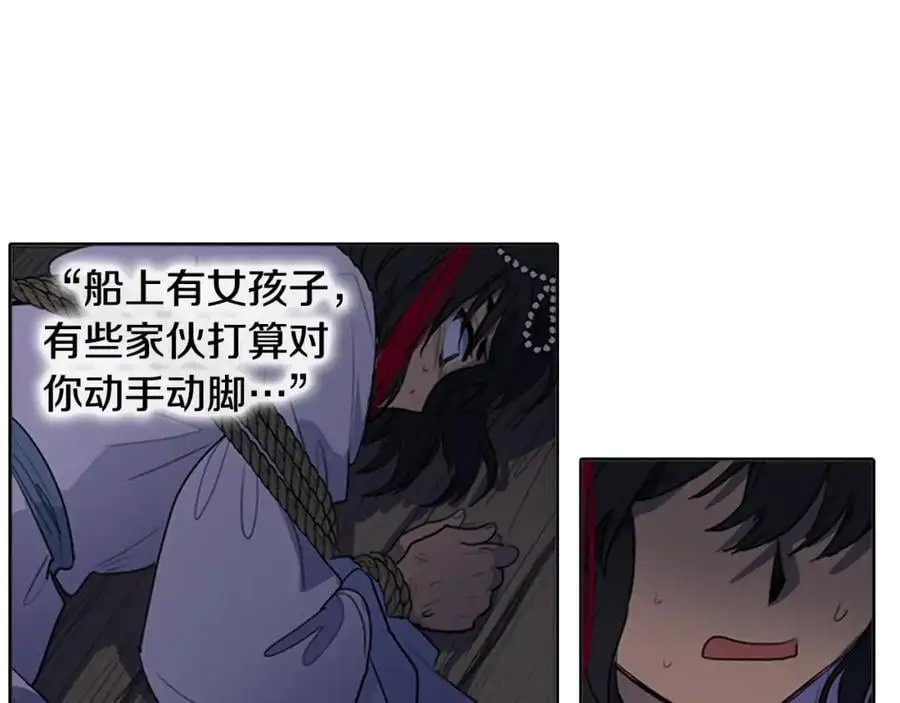 第76话 相互救赎9