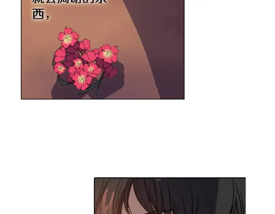 第7话 好不容易成为朋友？93