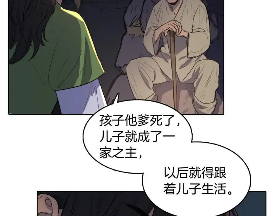 第48话 不洁的愿望38