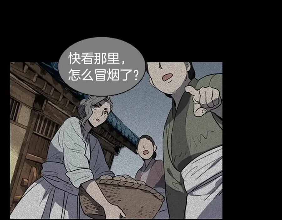第44话 泯灭自己23