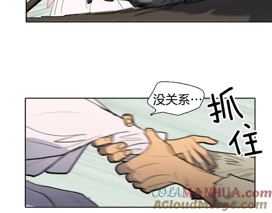 第71话 睁开眼睛看看我！18