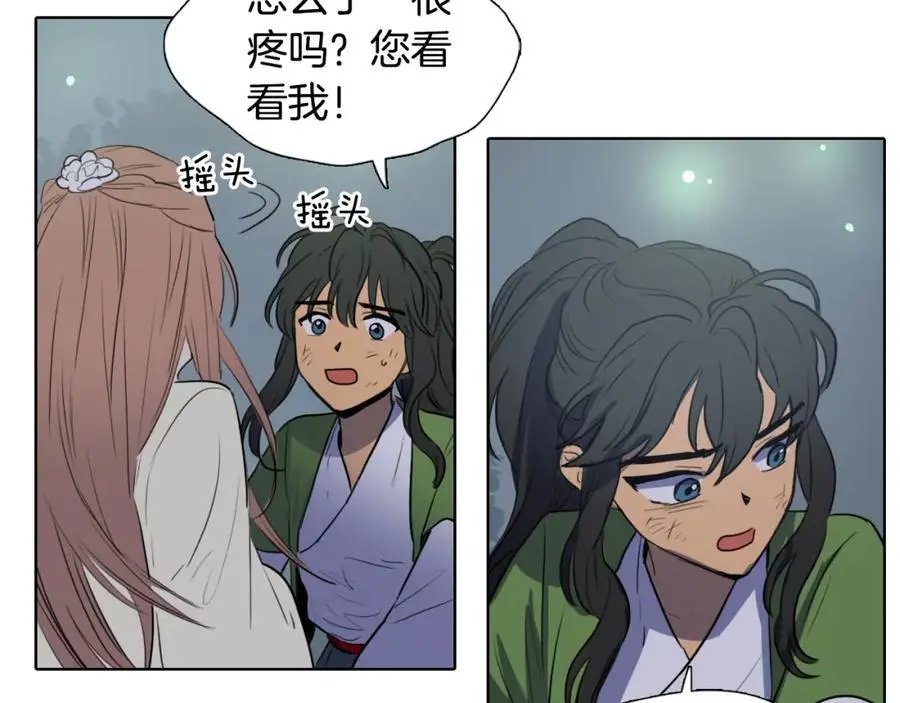第40话 第一次听夫人说这种话64