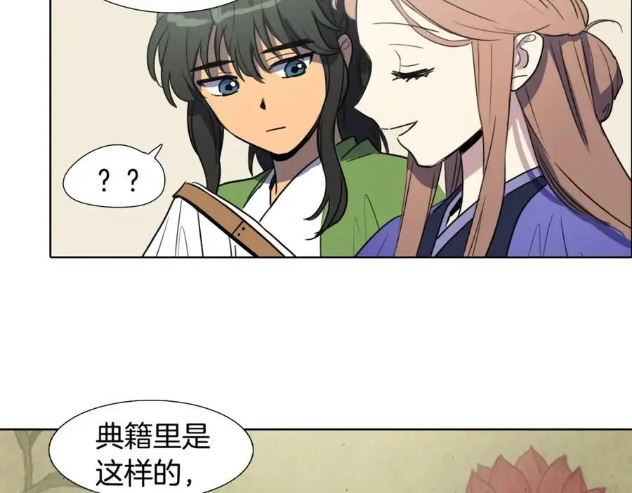 第31话 刺绣64