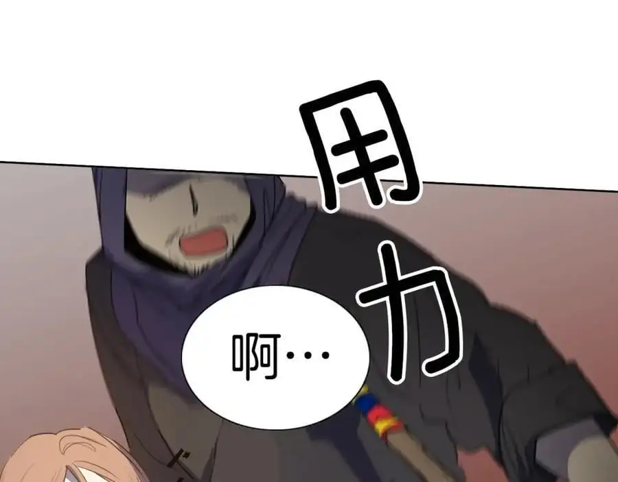 第55话 他们要带走夫人47