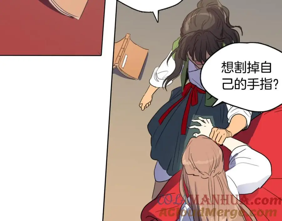 第18话 伟大的丞相夫人100