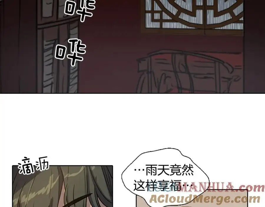 第30话 温柔的陷阱27