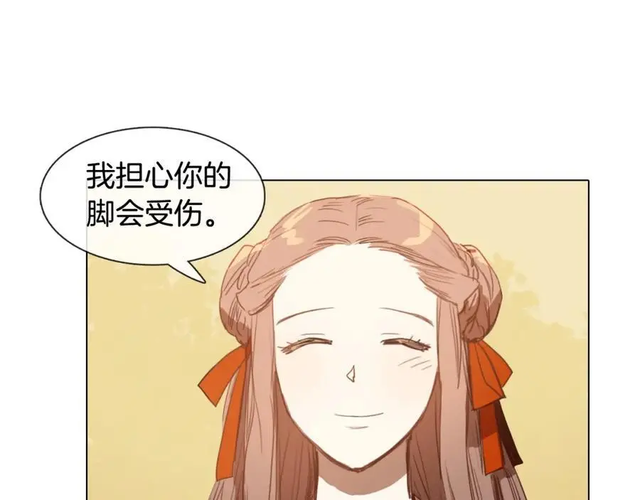 第10话 变成女人74