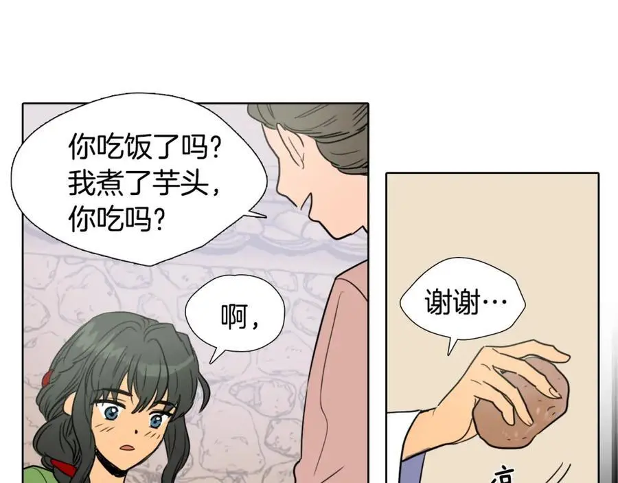 第27话 改头换面64