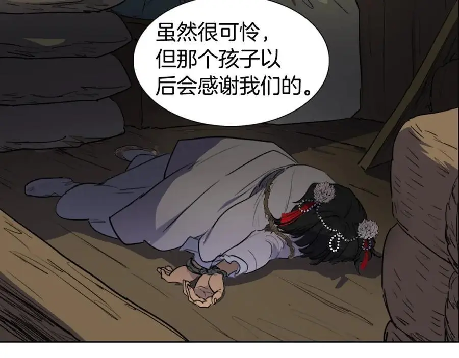 第74话 还是没能赶上68