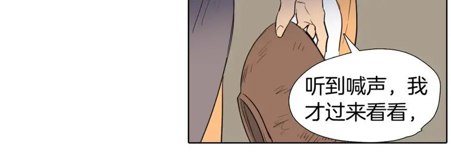 第35话 这冷漠的世道79
