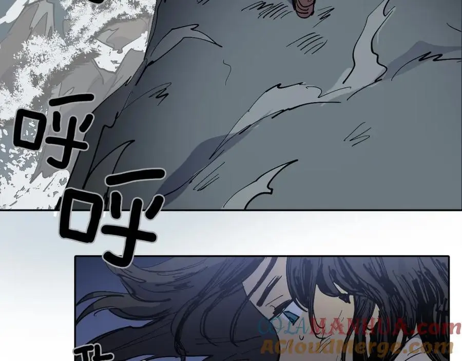 番外 恶女人和叫花子（中）87