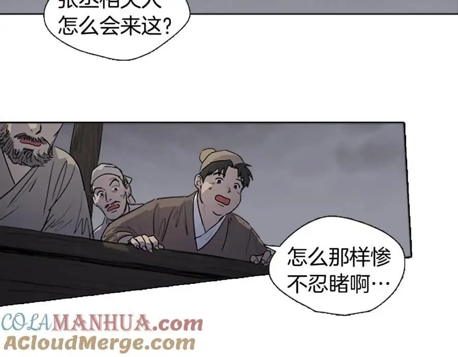 第78话 浪涛之上3