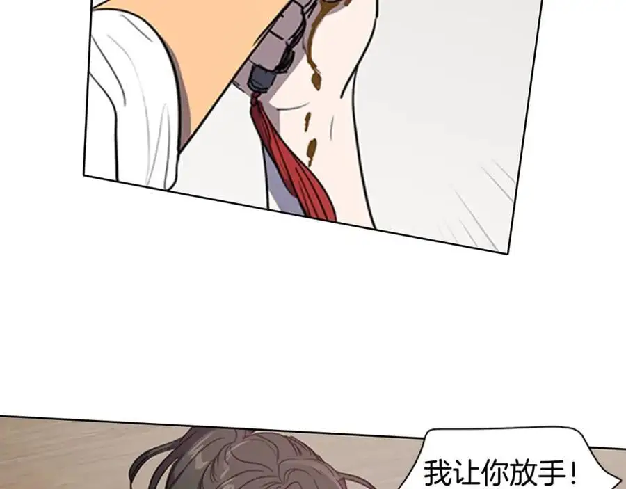 第18话 伟大的丞相夫人10