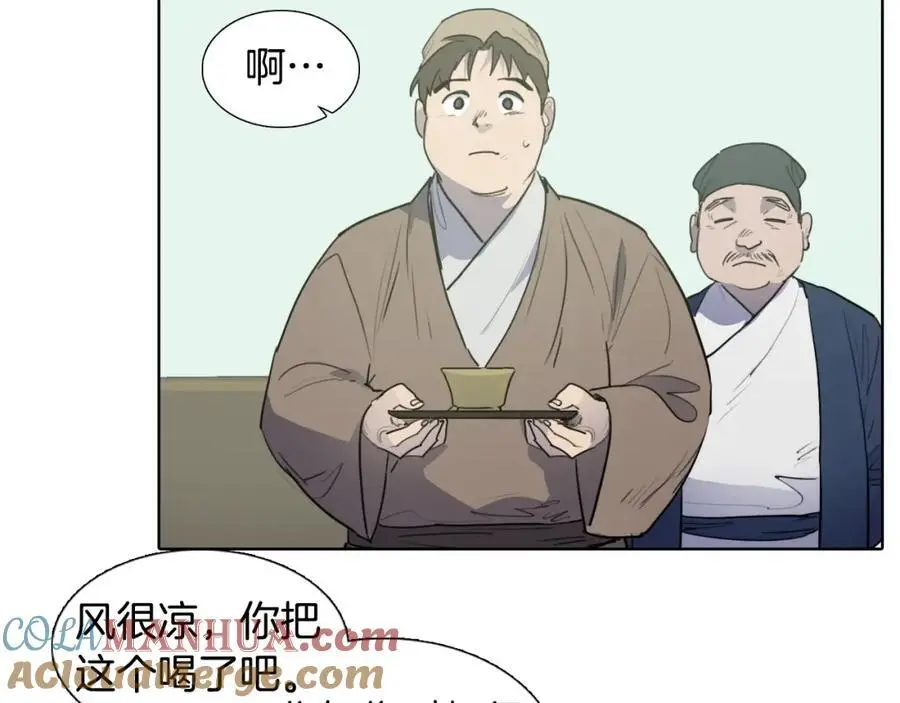 第74话 还是没能赶上57
