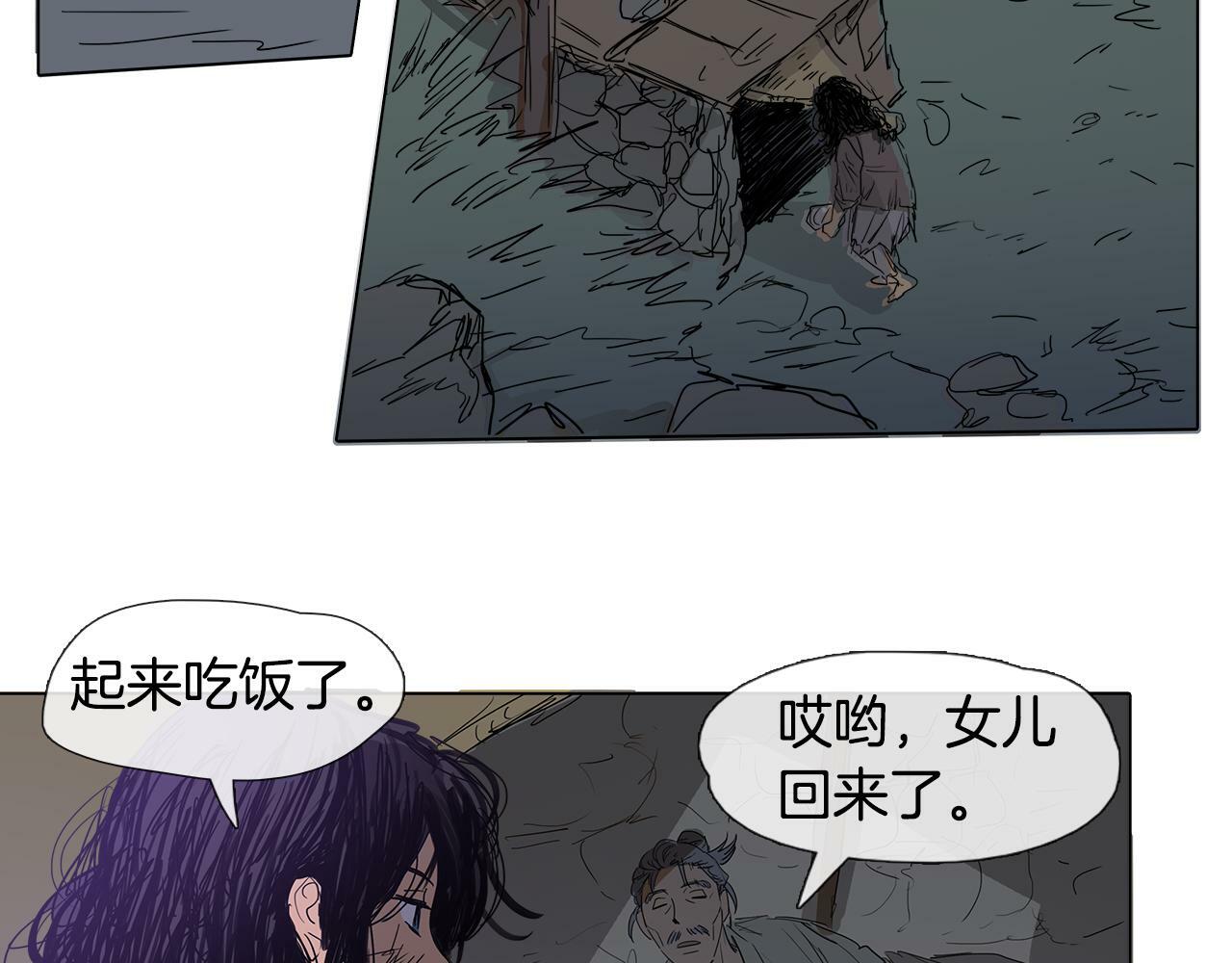 第1话 我的愿望65