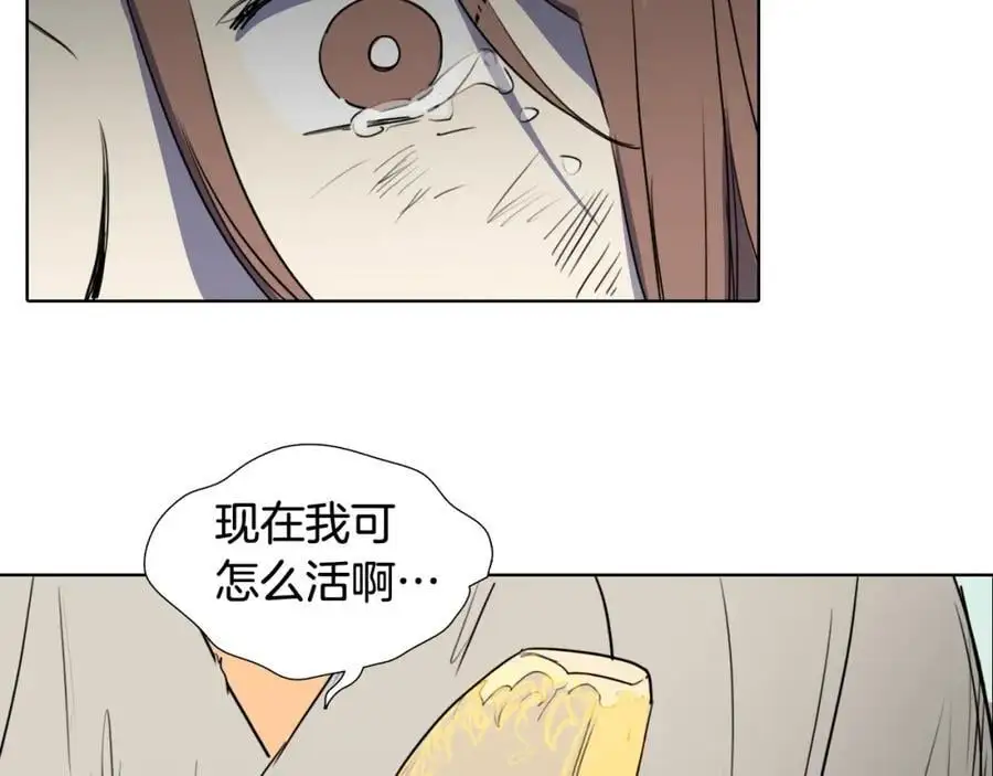 第75话 最后的黄泉之路53
