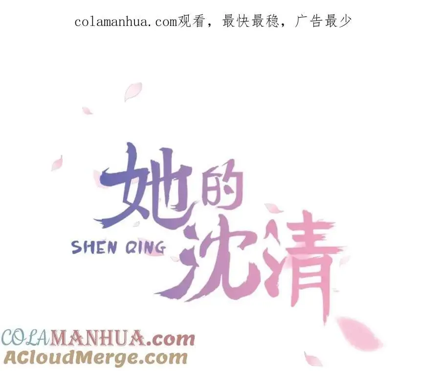 第7话 好不容易成为朋友？0